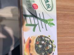 -小杨生煎(香港名都店)
