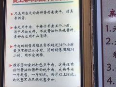 -陇上全荟兰州传统牛肉面(延吉路店)