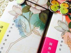 -好一朵茉莉花(老门东店)