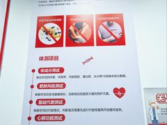 -超减·私教减肥馆(世博店)