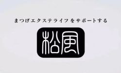 -AKIRA 安久日式美甲美睫