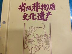 -民信老铺(华盖路店)