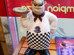 -尊宝比萨(可园店)