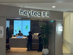 -喜茶(广州佳兆业广场店)