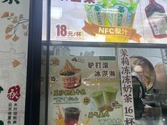 -牛街洪记小吃店(牛街店)