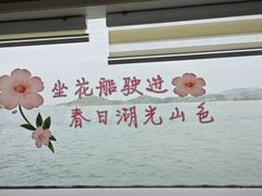 -天目湖山水园