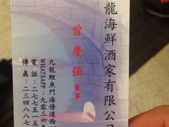 -鲤鱼门海鲜街