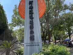 -河姆渡遗址博物馆