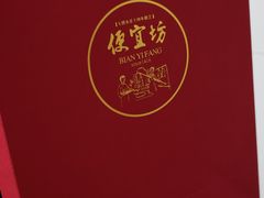 -便宜坊烤鸭店(亦庄京东店)