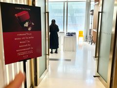 -广州周大福金融中心