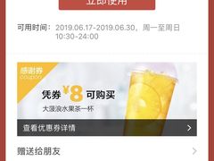 -麦当劳(中山路店)