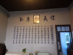 -白公馆