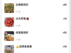 -嘉升大排档(番禺总店)