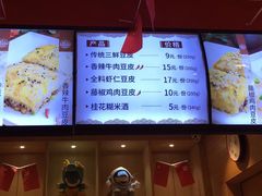 -老通城豆皮大王(吉庆街店)