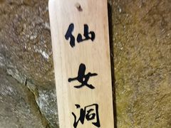 -醉小酒馆·川菜·江湖菜·重庆菜(观音桥旗舰店)