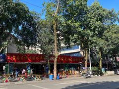 -乐山长药老地方油炸串串(峨眉四中店)