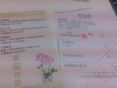 -六婶西关小厨(光塔路店)