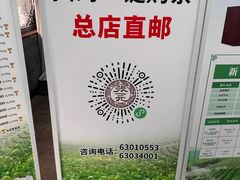 -张一元(总店)