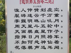 -灵光寺