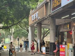 -原醪糟民俗小吃(金沙港湾店)