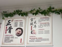 -静沐人生养生馆(佳宁娜分店)