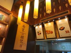 -南宋胡记(杭州体育场路店)