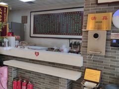 -清真·二嫂子煎饼果子(鼓楼旗舰形象店)