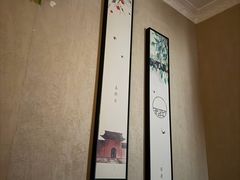 -理療君·古法推拿•姜疗•SPA馆(东门店)