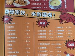 -炉小二铜锅牛蛙•川湘菜(三里屯店)