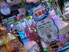 -大玩家(万达广场大连甘井子店)