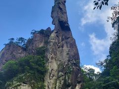-三清山风景名胜区