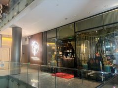 -九井澤精致料理(金茂店)