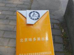 -味多美蛋糕(潘家园店)