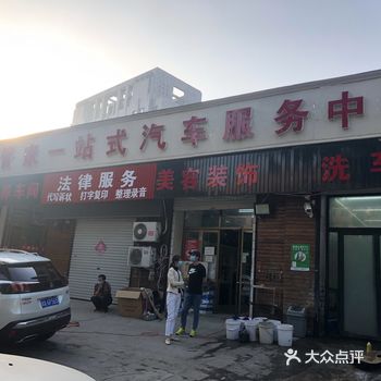 车上保险时赠的洗车券，每个月两张，全国通用 