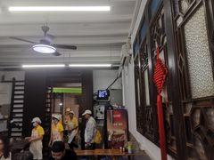 -陈添記·祖傳爽鱼皮·西关老字号(广州首店)
