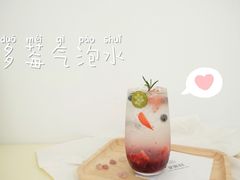 多莓气泡水-UP ON AIR