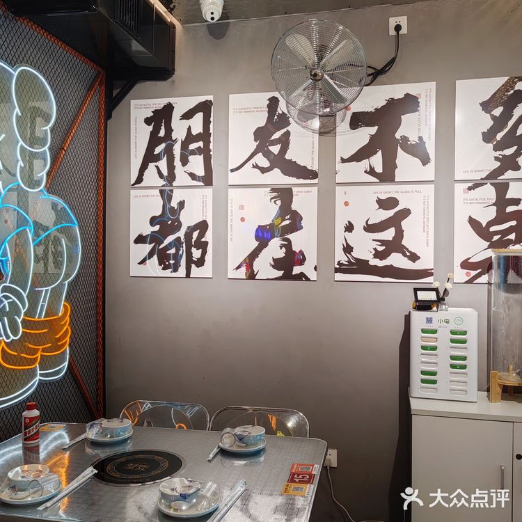 糟粕醋火锅，地道海南味儿～