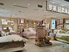 -罗莱超柔床品(悠方购物中心店)