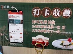 -江南里·新浙菜(苏州大悦城店)