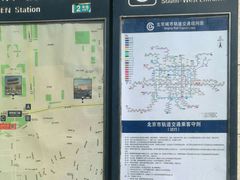 -前门(地铁站)