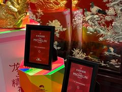-白天鹅宾馆-宏图府餐厅