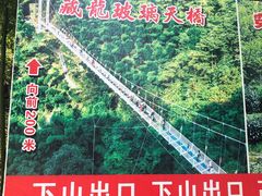 -藏龙百瀑风景区