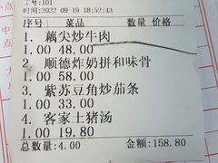 -凤城酒家(环市西路店)