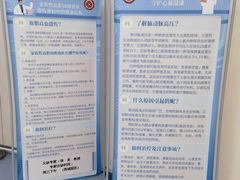-北京大学第一医院(西城厂桥院区)