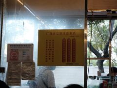 -广场正宗原汁薏米店