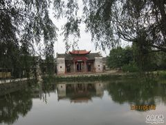 -渼陂古村