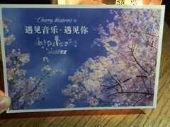 -TZ House音乐现场(茅台店)