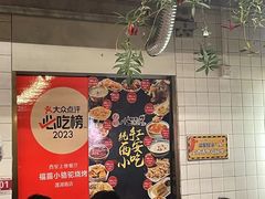 -福苗小骆驼烧烤(莲湖路店)