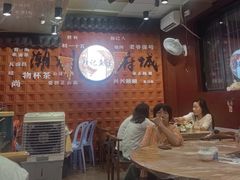 -官塘锋记鱼生·生腌·砂锅粥(牌坊街店)