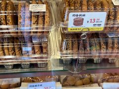-鲍师傅糕点(永安里店)